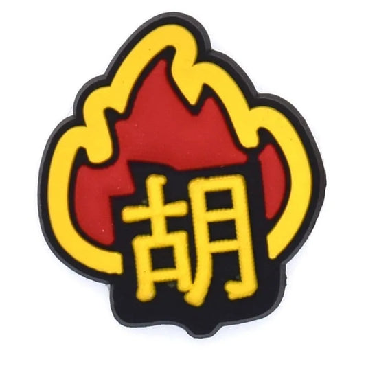 Chinese Fire Shoe Charm