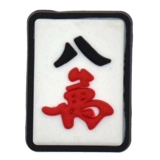 Mahjong Tile Black/Red Shoe Charm